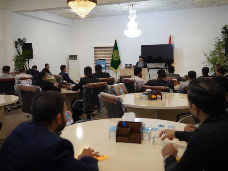 Imam Ali Training Program