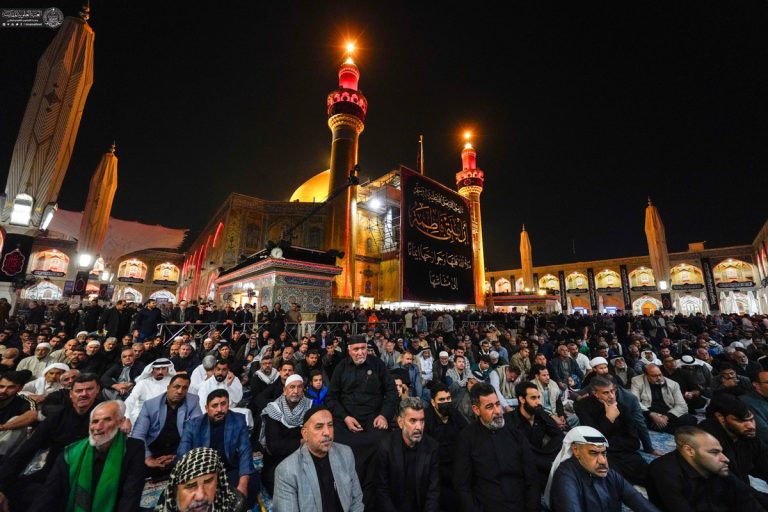 Lady Fatimah Commemoration Ceremony