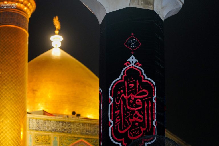 Lady Fatimah al-Zahra Martyrdom