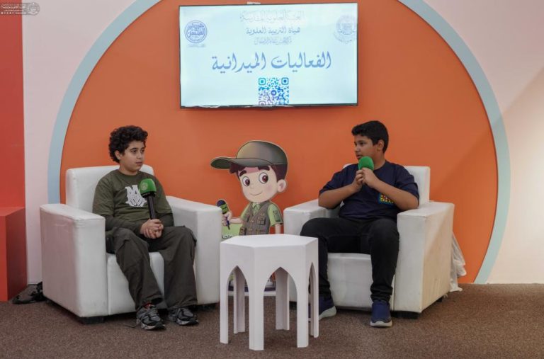 Children’s Festival