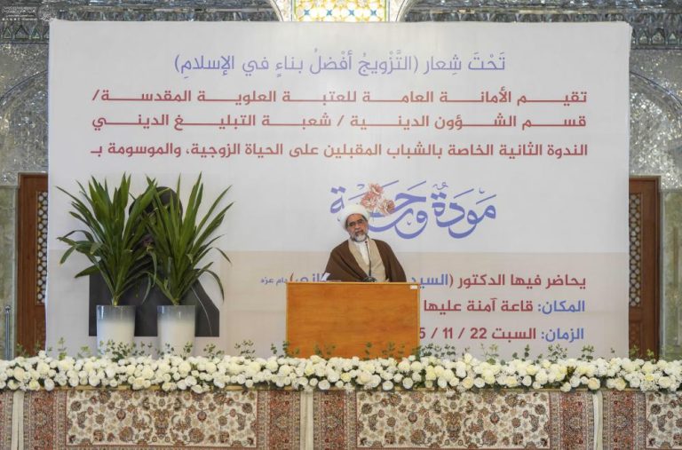 Young Couples Cultural Program