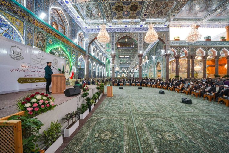 International Naeini Karbala Conference