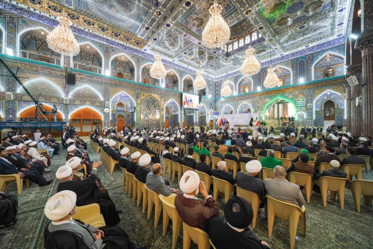 International Naeini Karbala Conference