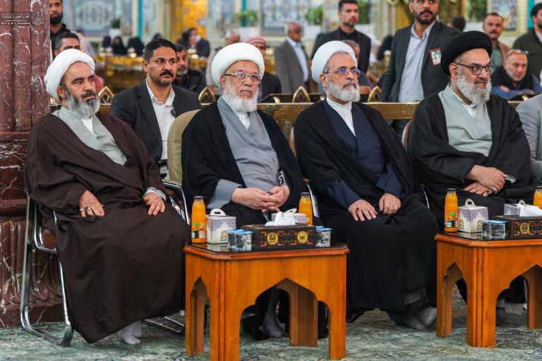 International Naeini Karbala Conference