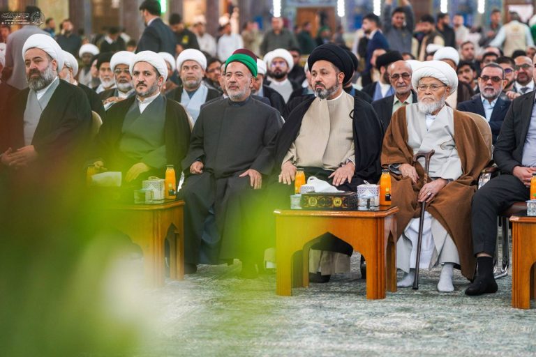 International Naeini Karbala Conference