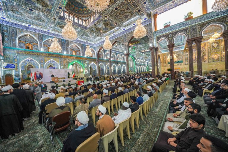 International Naeini Karbala Conference