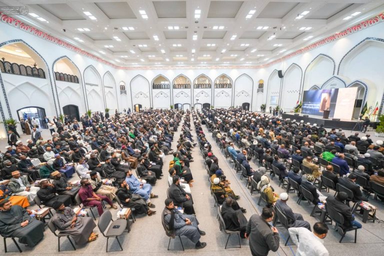 International Allamah Naini Conference