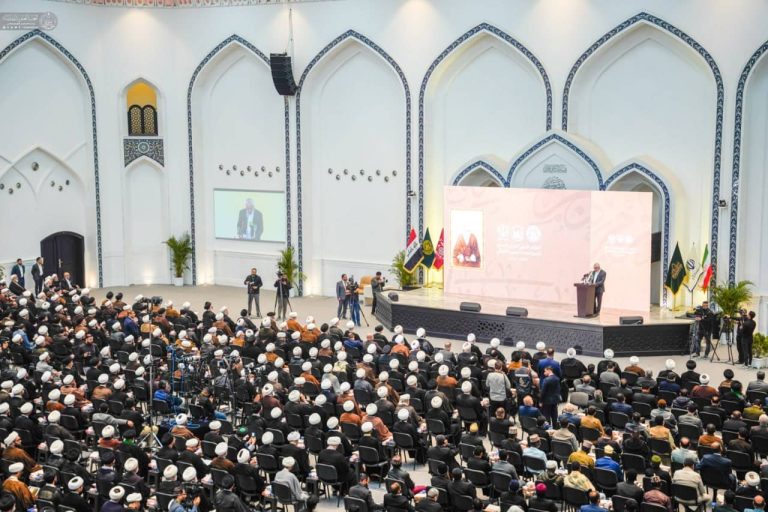 International Allamah Naini Conference