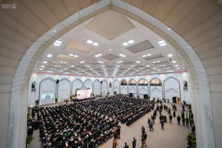 International Allamah Naini Conference