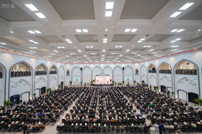 International Allamah Naini Conference