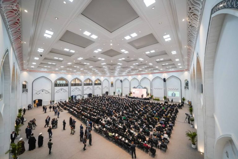 International Allamah Naini Conference