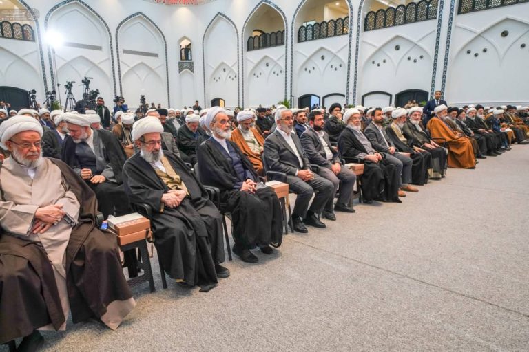 International Allamah Naini Conference