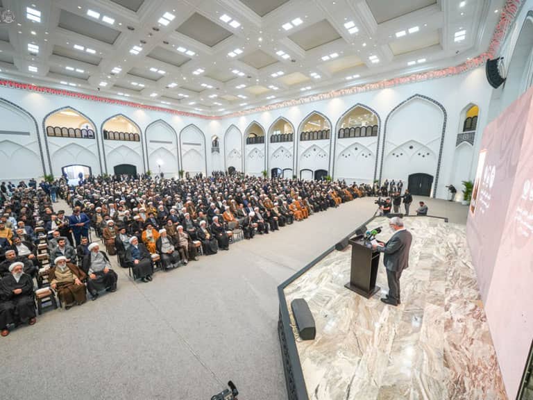 International Allamah Naini Conference