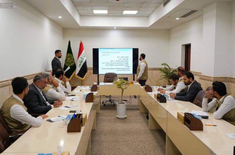 English Language Training Course