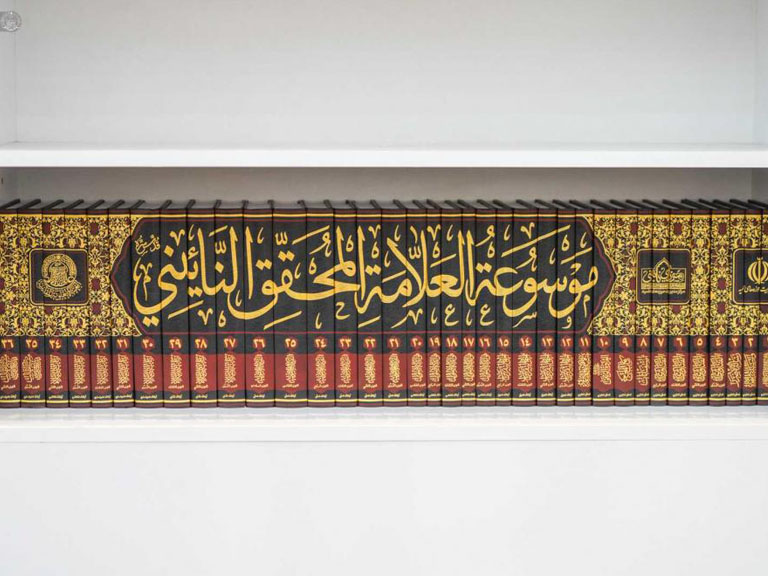 Works of Allamah Naini