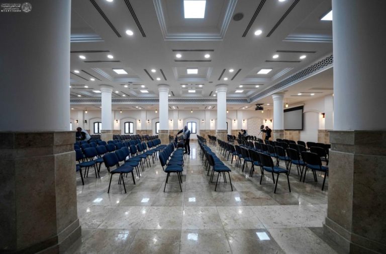 Naeini International Conference