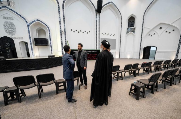 Naeini International Conference