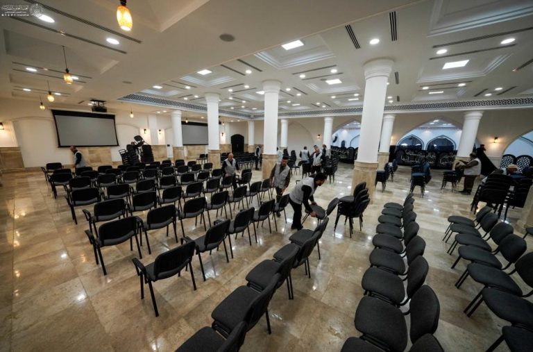 Naeini International Conference