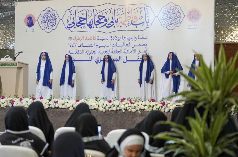 Central Women’s Ceremony