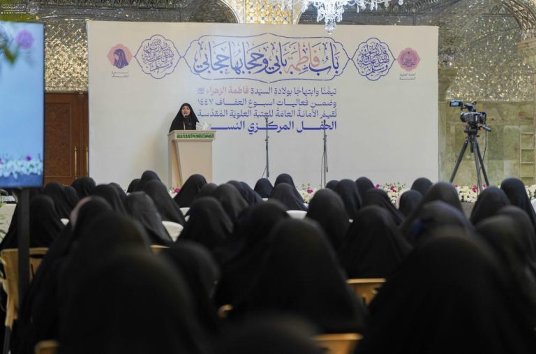 Central Women’s Ceremony