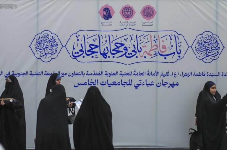 600 Female Students Basra