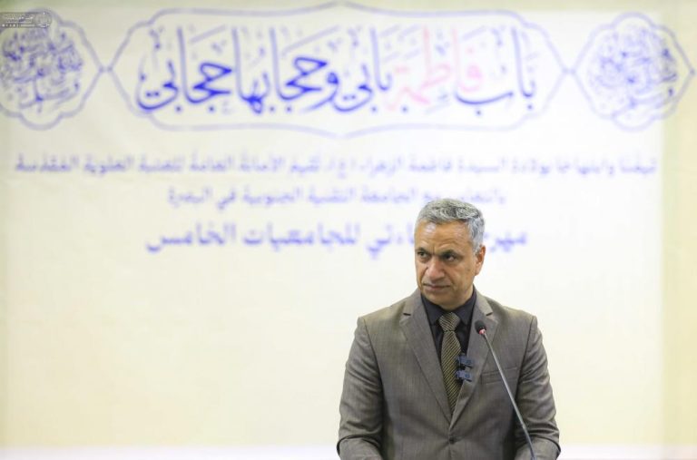 600 Female Students Basra