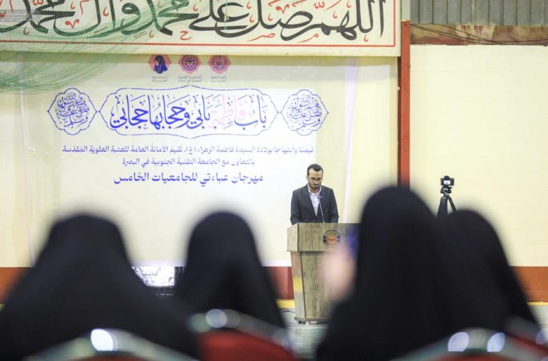 600 Female Students Basra