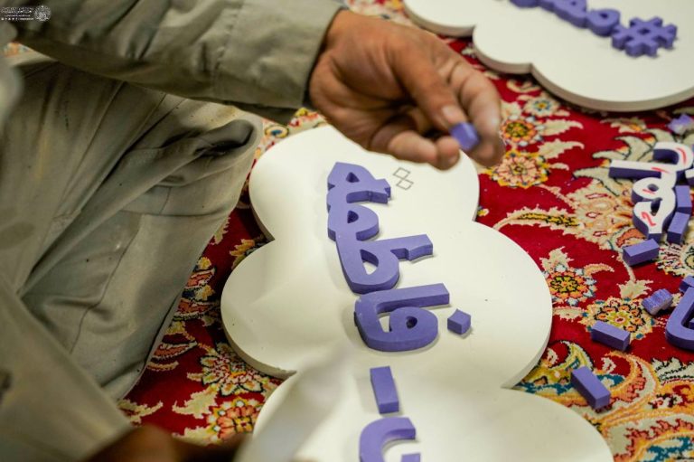 Preparations Religious Maturity