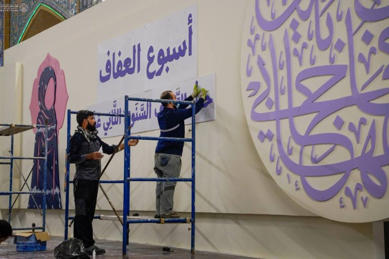 Preparations Religious Maturity