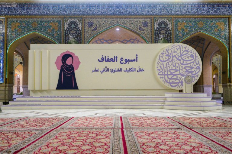 Special Gifts Holy Shrine