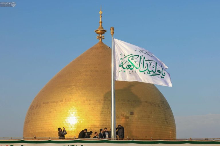 Amir Al-Muminin Birth Anniversary