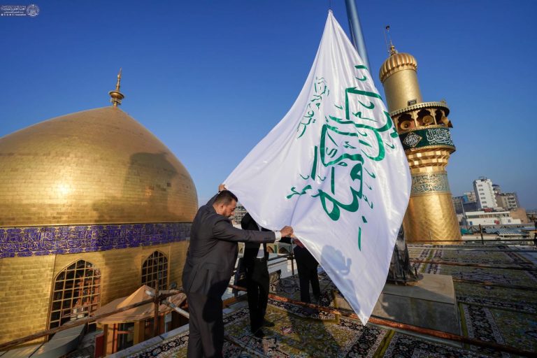 Amir Al-Muminin Birth Anniversary