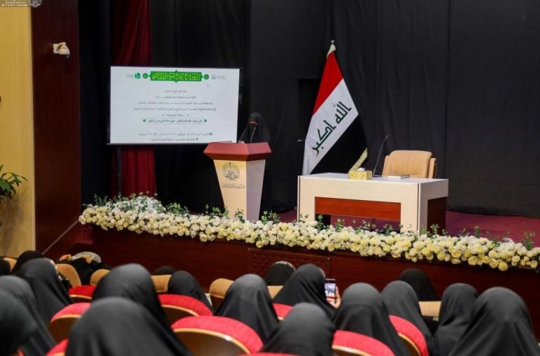 Female University Students