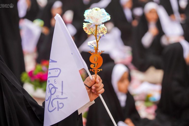 Celebration of Religious Maturity