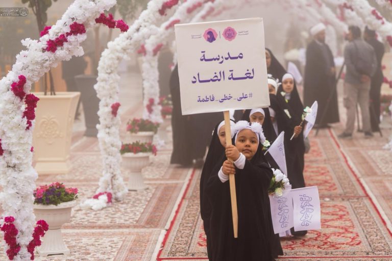 Celebration of Religious Maturity