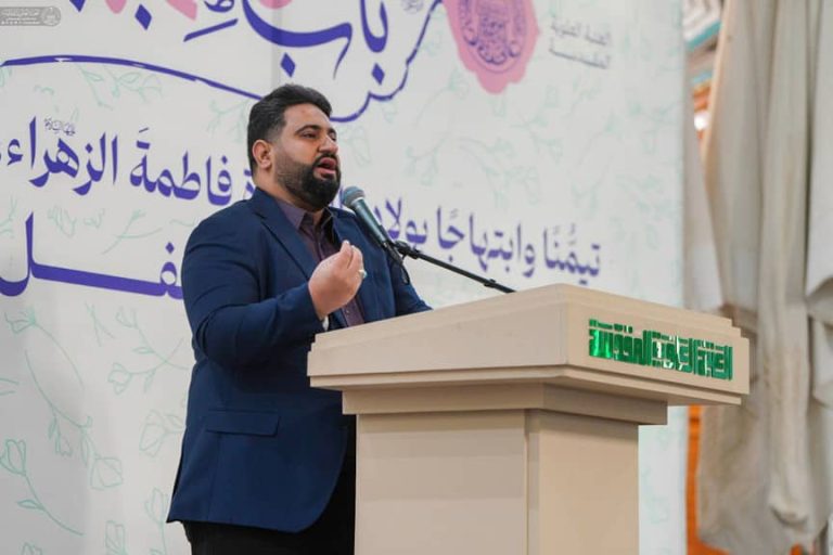 Birth Anniversary of the Leader of the Women of the World