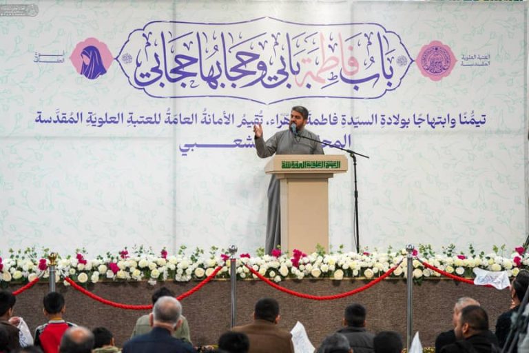 Birth Anniversary of the Leader of the Women of the World