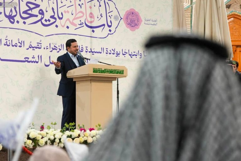 Birth Anniversary of the Leader of the Women of the World