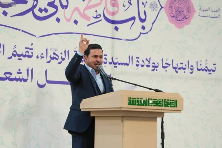 Birth Anniversary of the Leader of the Women of the World