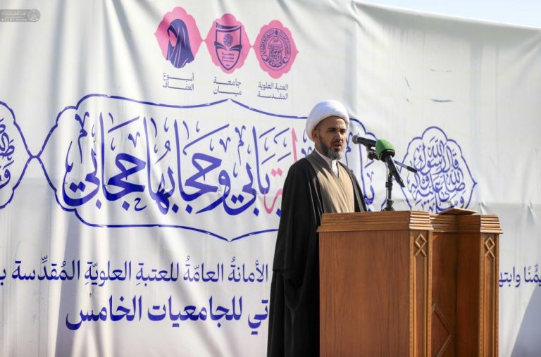 Misan Female University Students