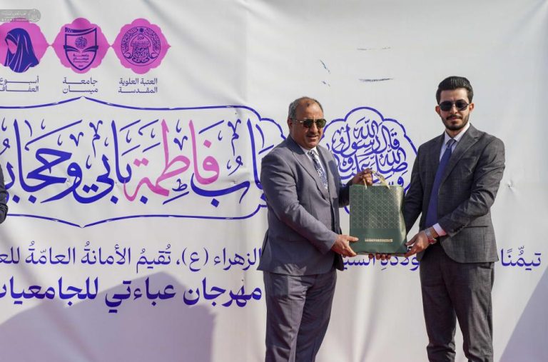 Misan Female University Students