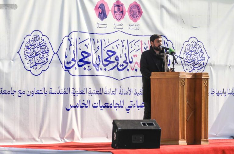 Misan Female University Students