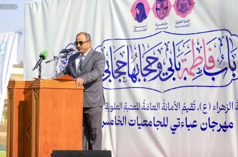 Misan Female University Students