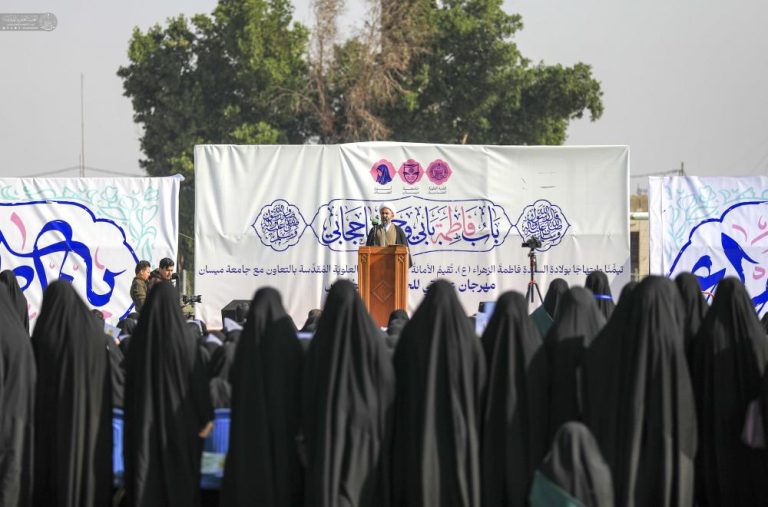 Misan Female University Students