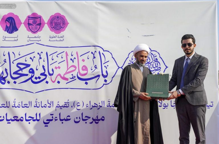 Misan Female University Students