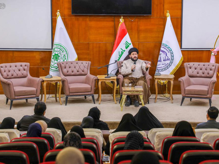 Cultural Seminar University Kufa