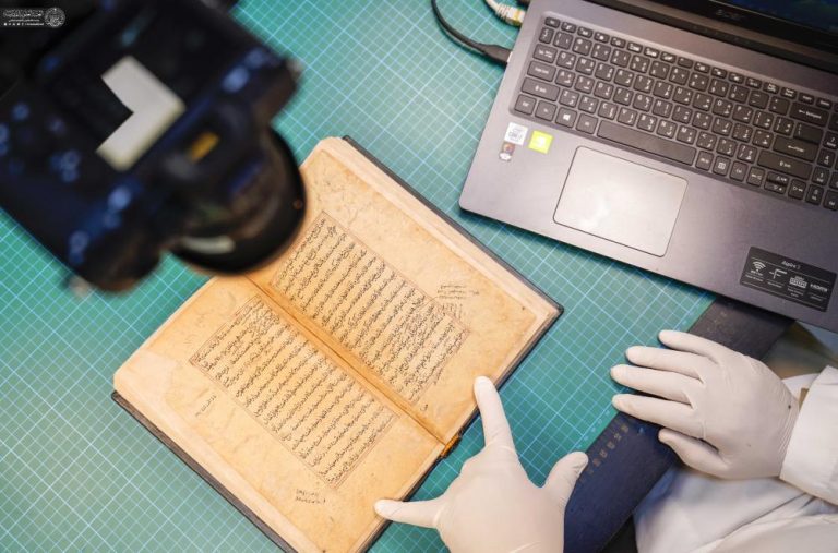 Manuscripts in Alawi Treasury