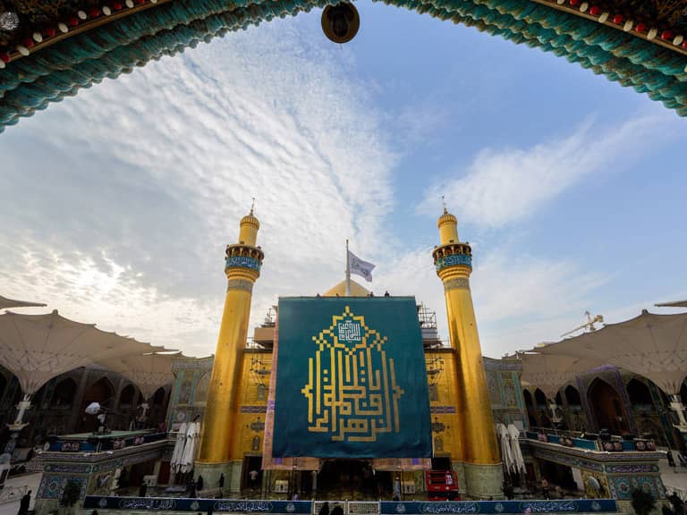 Courtyard Imam Ali