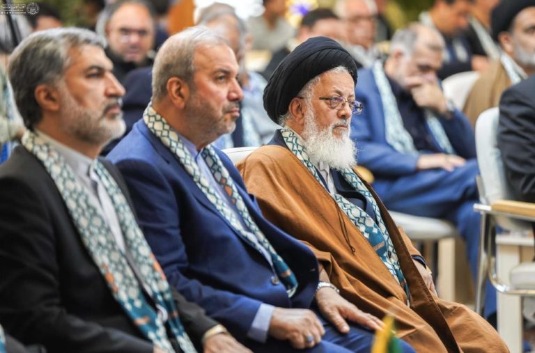 Lady Fatimah al-Zahra Project