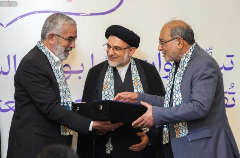 Lady Fatimah al-Zahra Project